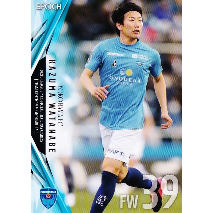 31 【渡邉千真】2021Jリーグカード TEメモラビリア 横浜FC レギュラー