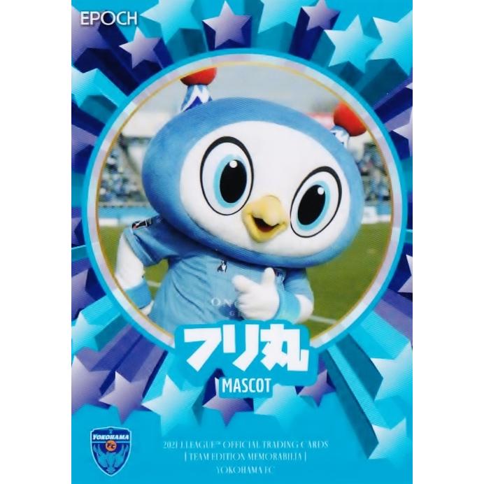33 フリ丸 21jリーグカード Teメモラビリア 横浜fc レギュラー マスコットカード 21j1yk 33 スポーツカード ジャンバラヤ 通販 Yahoo ショッピング