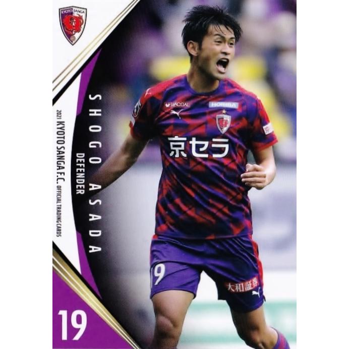 19 【麻田将吾】[クラブ発行]2021 京都サンガFC オフィシャルカード