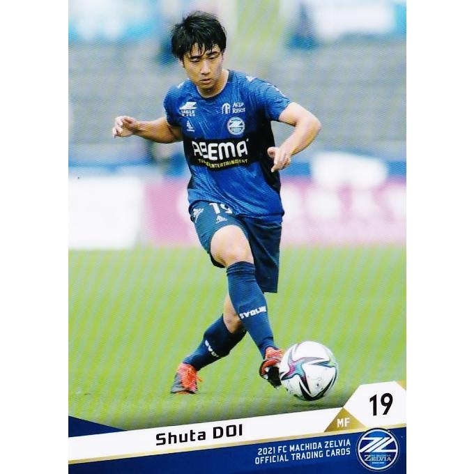17 【土居柊太】[クラブ発行]2021 FC町田ゼルビア オフィシャルカード
