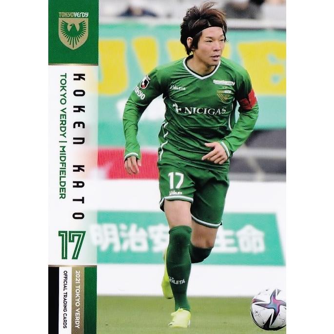 開幕 読売クラブ (東京ヴェルディ) 16年ぶりにJ1に戻ってきた東京