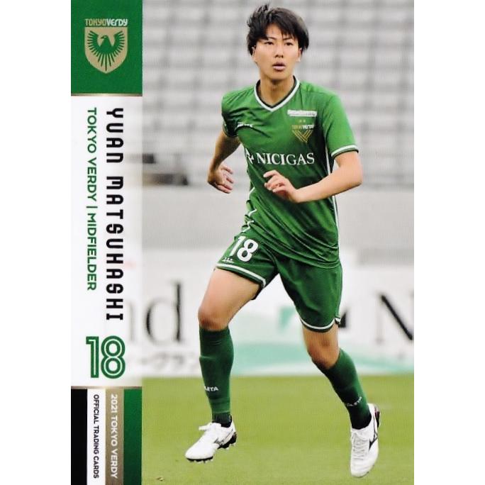18 【松橋優安】[クラブ発行]2021 東京ヴェルディ オフィシャルカード