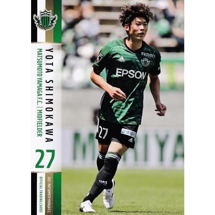22 下川陽太 クラブ発行 21 松本山雅fc オフィシャルカード レギュラー 21j2yg 22 スポーツカード ジャンバラヤ 通販 Yahoo ショッピング
