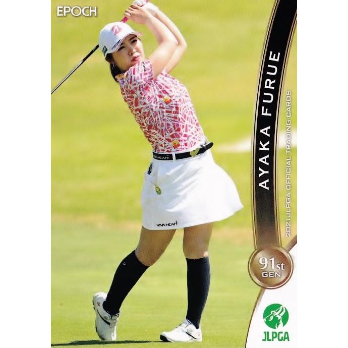 エリエール女子オープンゴルフ古江彩佳プロサイン入りフラッグと