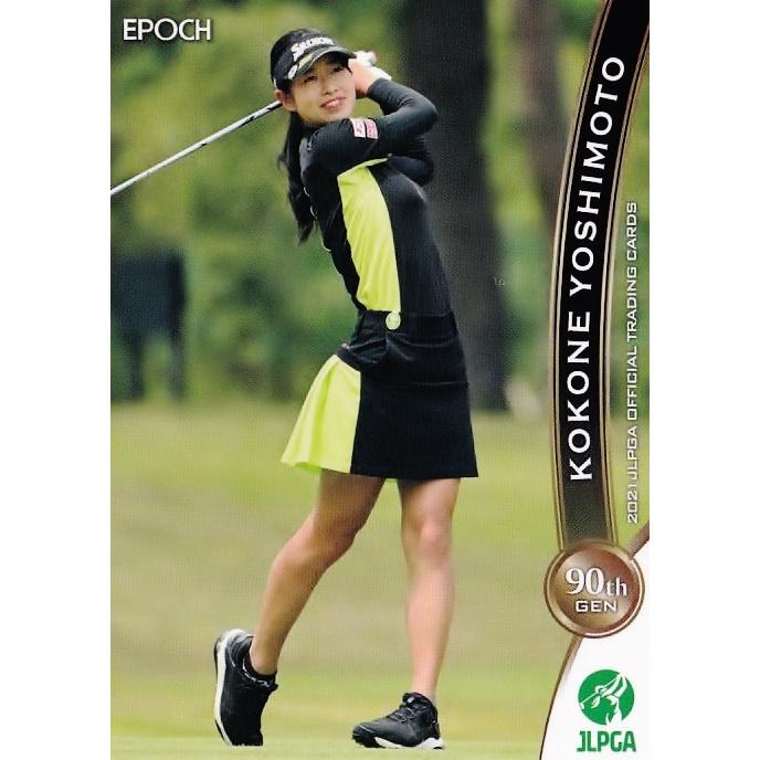 46 【吉本ここね】エポック 2021 日本女子プロゴルフ協会オフィシャル