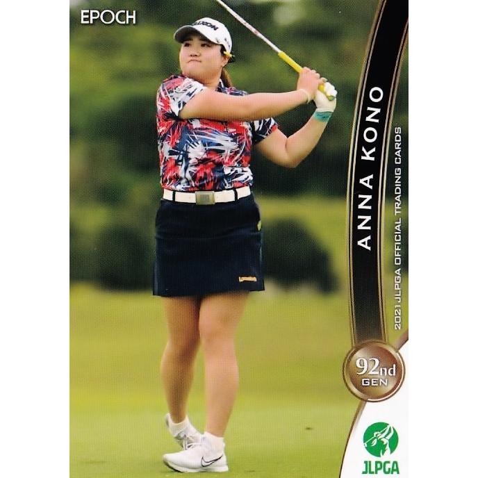 78 【河野杏奈】エポック 2021 日本女子プロゴルフ協会オフィシャル