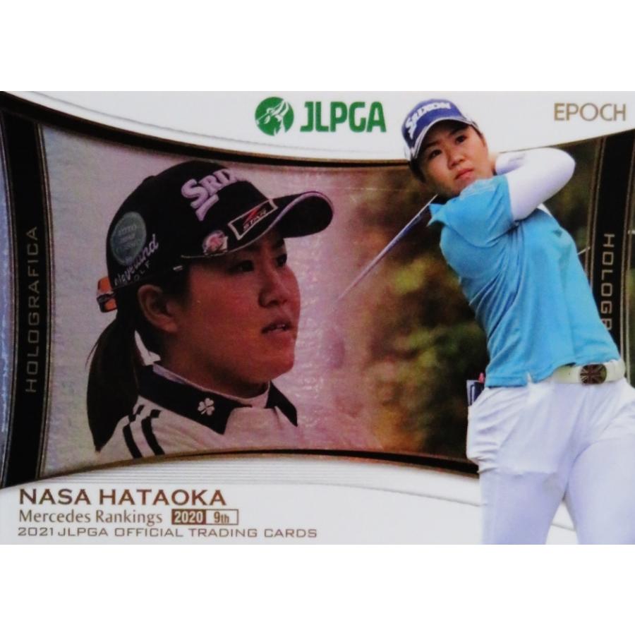 HG-09 【畑岡奈紗】エポック 2021 日本女子プロゴルフ協会オフィシャルカード インサート [ホログラフィカ]｜jambalaya