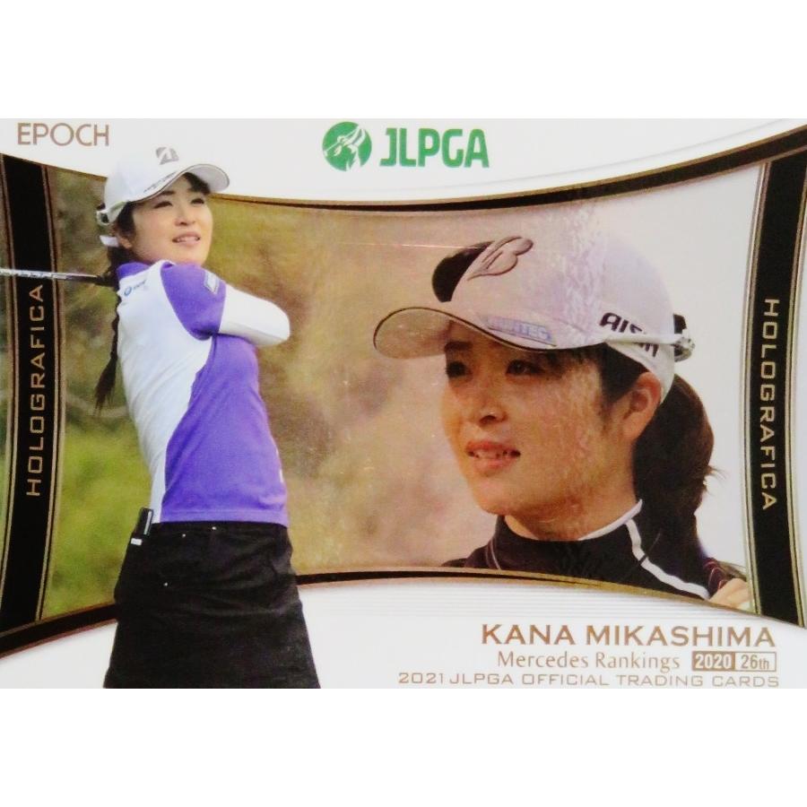 HG-26 【三ヶ島かな】エポック 2021 日本女子プロゴルフ協会オフィシャルカード インサート [ホログラフィカ]  :21JLPGA-HG26:スポーツカード ジャンバラヤ - 通販 - Yahoo!ショッピング