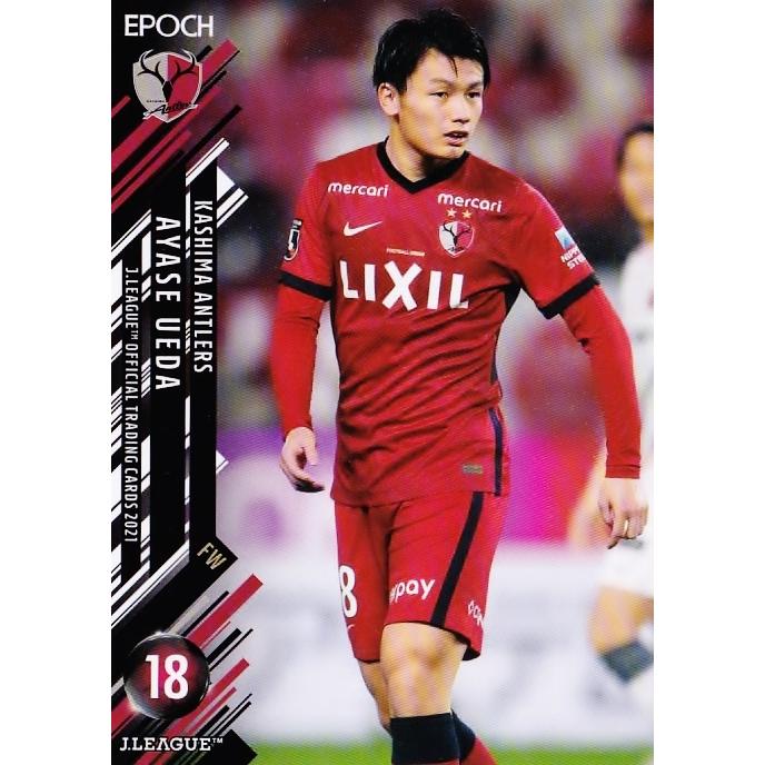 23 【上田綺世/鹿島アントラーズ】2021 Jリーグオフィシャルカード