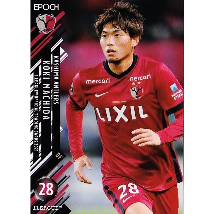 25 【町田浩樹/鹿島アントラーズ】2021 Jリーグオフィシャルカード
