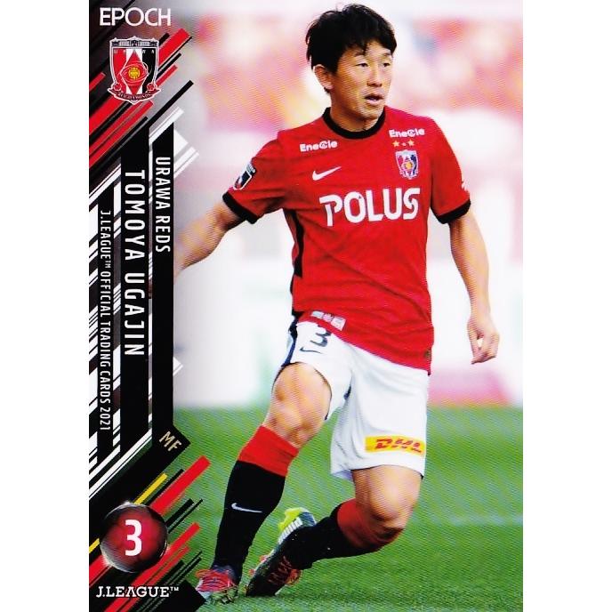 29 宇賀神友弥 浦和レッズ 21 Jリーグオフィシャルカード レギュラー 21joc 029 スポーツカード ジャンバラヤ 通販 Yahoo ショッピング