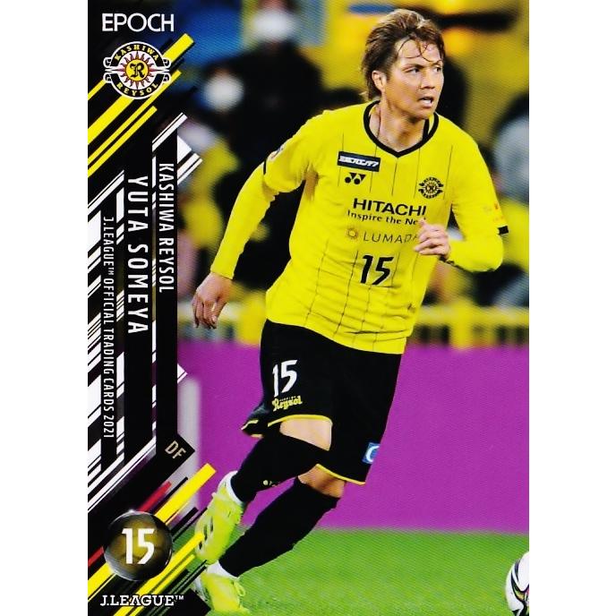 42 【染谷悠太/柏レイソル】2021 Jリーグオフィシャルカード