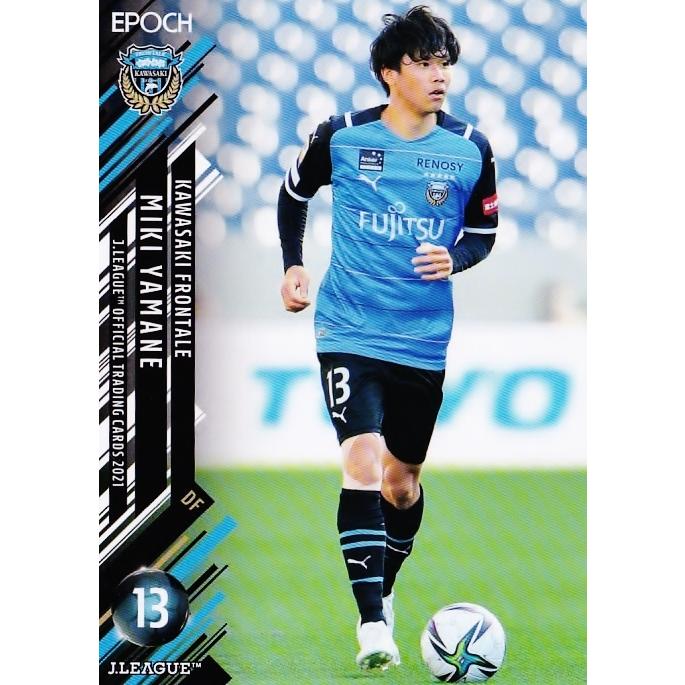 60 【山根視来/川崎フロンターレ】2021 Jリーグオフィシャルカード