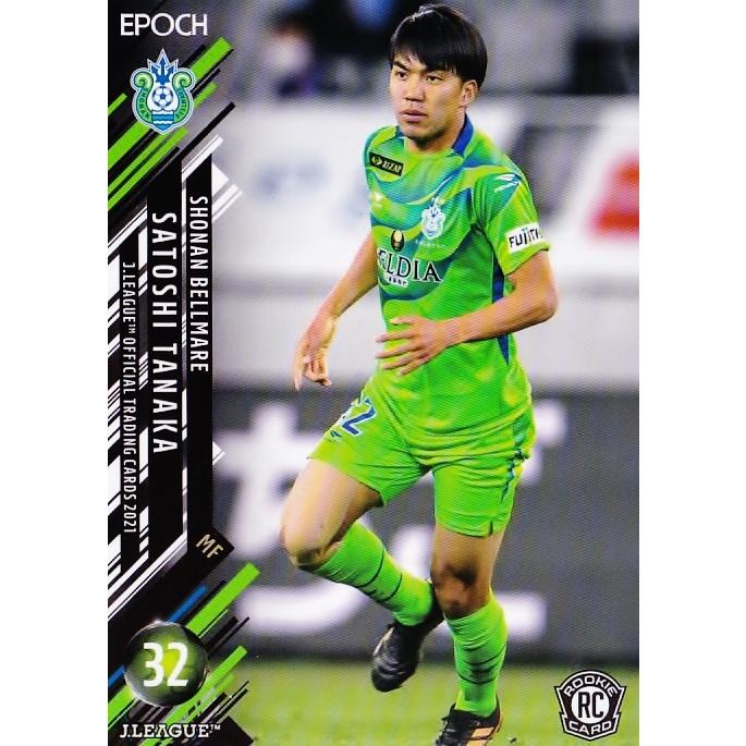 2021 湘南ベルマーレ 直筆サインカード 田中聡 29 【田中聡(ROOKIE