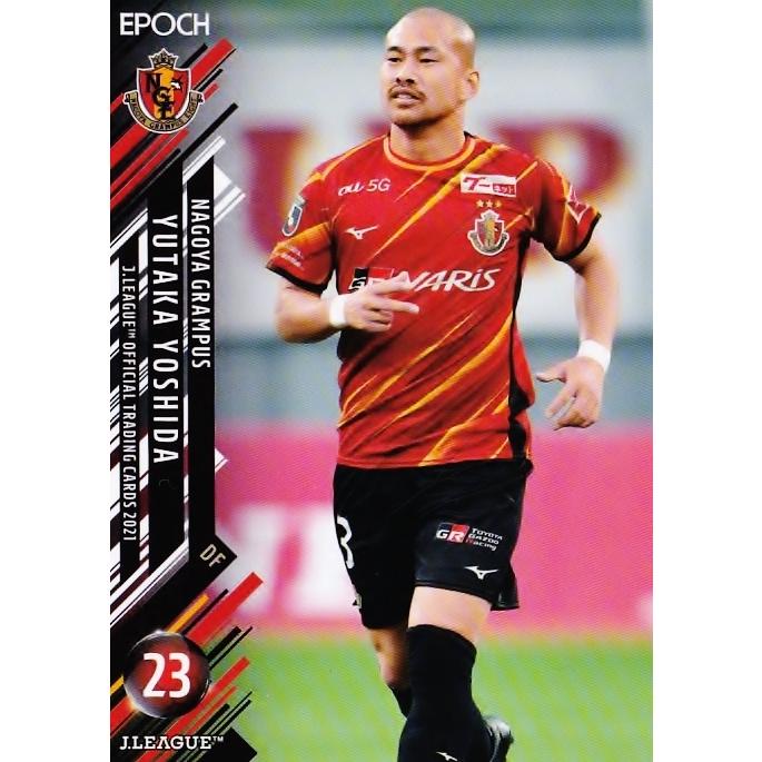 108 吉田豊 名古屋グランパス 21 Jリーグオフィシャルカード レギュラー 21joc 108 スポーツカード ジャンバラヤ 通販 Yahoo ショッピング