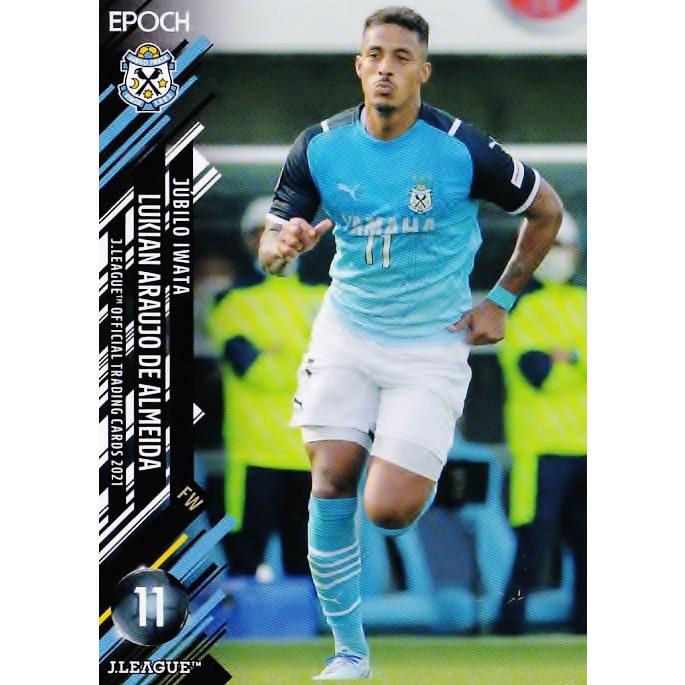 224 【ルキアン/ジュビロ磐田】2021 Jリーグオフィシャルカード