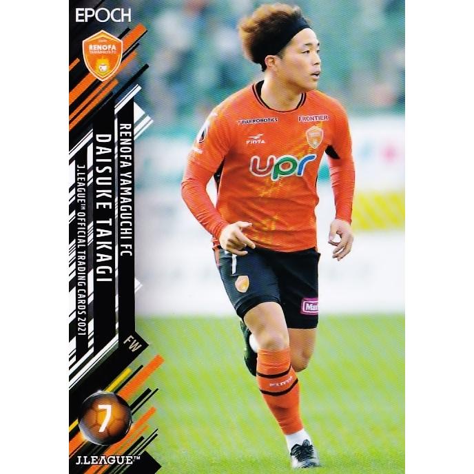 232 【高木大輔/レノファ山口FC】2021 Jリーグオフィシャルカード レギュラー｜jambalaya