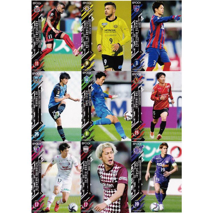 レギュラーコンプリートセット 全249種 21 Jリーグオフィシャルカード 21joc Rcs スポーツカード ジャンバラヤ 通販 Yahoo ショッピング