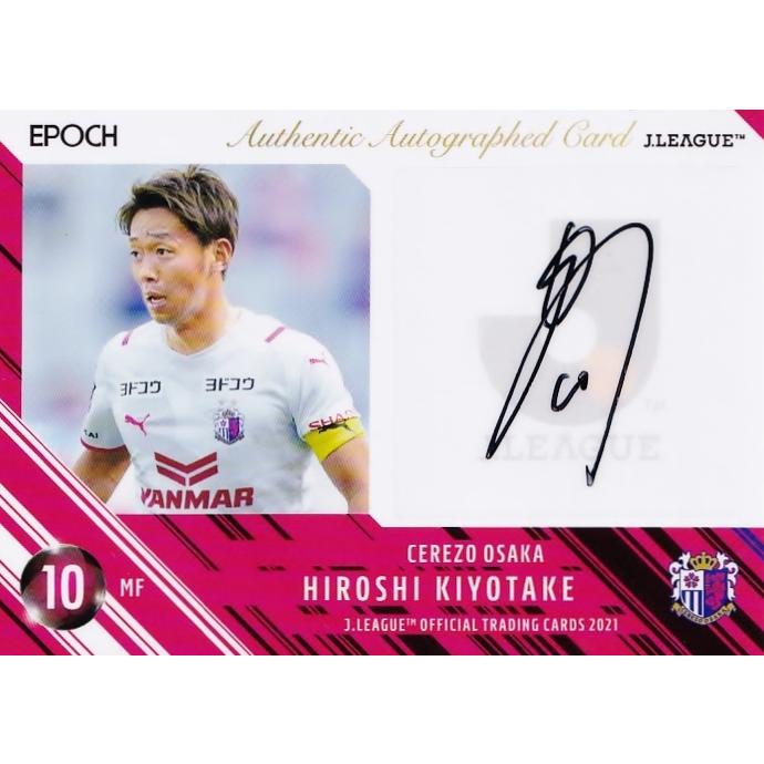 清武弘嗣 セレッソ大阪 21 Jリーグオフィシャルカード 直筆サインカード 50枚限定 16 50 21joc Sg107 スポーツカード ジャンバラヤ 通販 Yahoo ショッピング