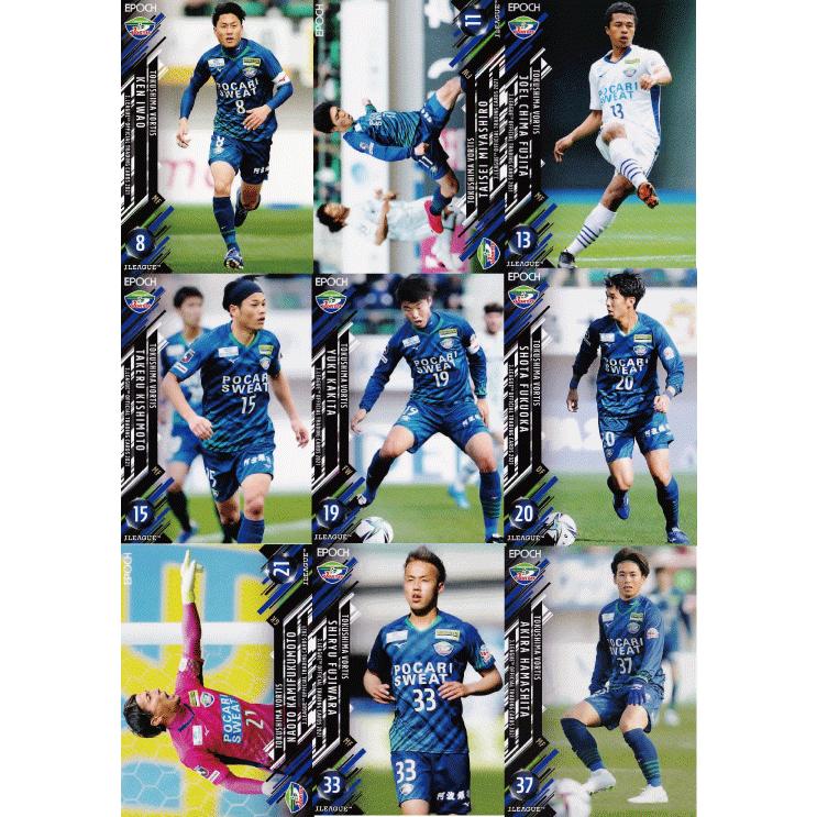 徳島ヴォルティス】2021 Jリーグオフィシャルカード [レギュラー