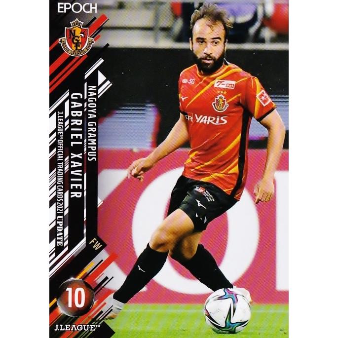 319 【ガブリエル シャビエル/名古屋グランパス】2021 Jリーグ