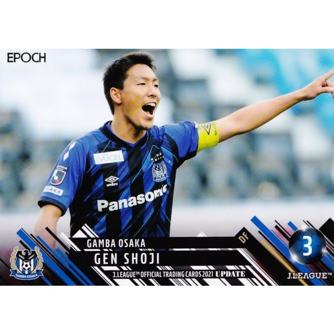 323 昌子源 ガンバ大阪 21 Jリーグオフィシャルカード Update レギュラー 21jocud 323 スポーツカード ジャンバラヤ 通販 Yahoo ショッピング