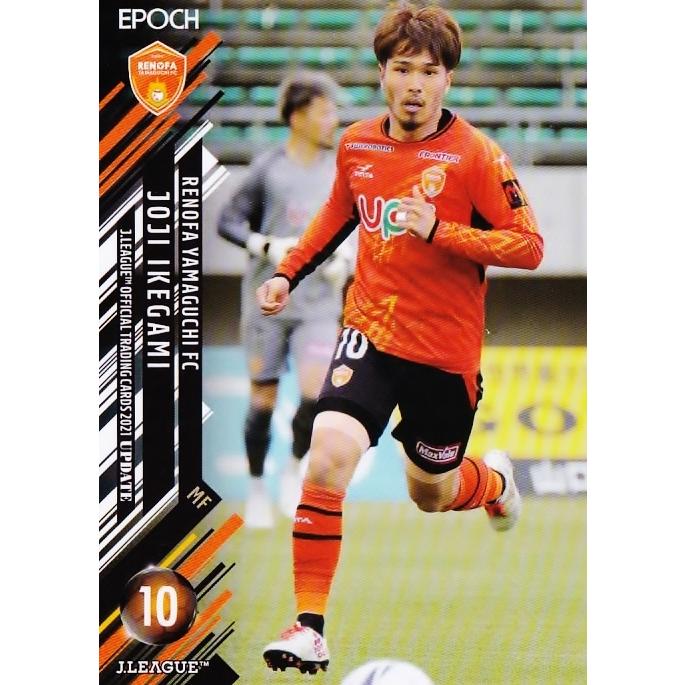 422 【池上丈二/レノファ山口FC】2021 Jリーグオフィシャルカード