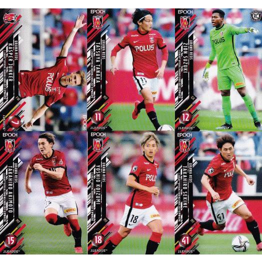 浦和レッズ】2021 Jリーグオフィシャルカード UPDATE 浦和レッズ】2021 Jリーグオフィシャルカード UPDATE