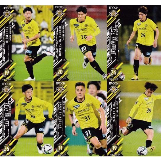 柏レイソル】2021 Jリーグオフィシャルカード UPDATE [レギュラー