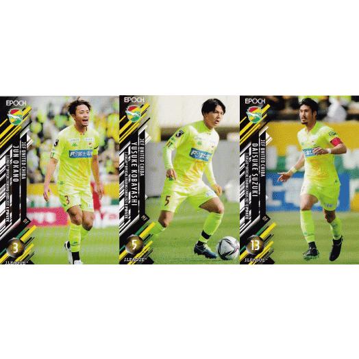 ジェフ千葉】2021 Jリーグオフィシャルカード UPDATE [レギュラー 