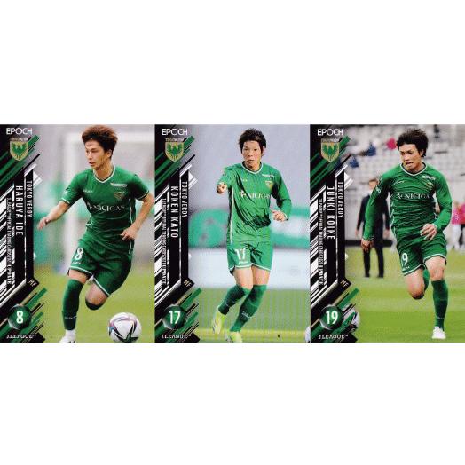 東京ヴェルディ】2021 Jリーグオフィシャルカード UPDATE