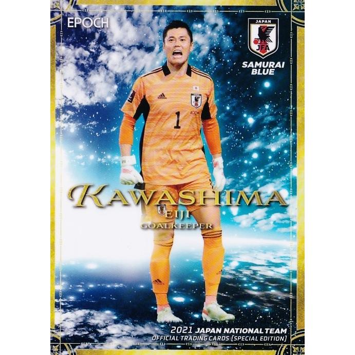 2 【川島永嗣/RCストラスブール】エポック2021 サッカー日本代表 2 【川島永嗣/RCストラスブール】エポック2021 サッカー日本代表