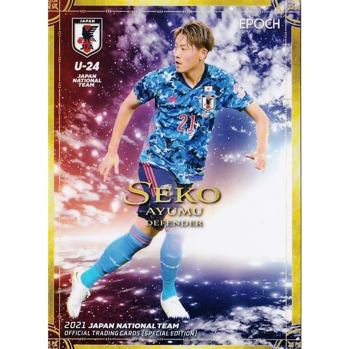 セレッソ大阪 日本代表 瀬古歩夢 セット