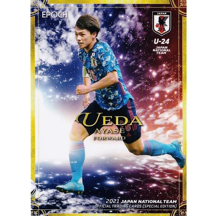 48 【上田綺世/鹿島アントラーズ】エポック2021 サッカー日本 48 【上田綺世/鹿島アントラーズ】エポック2021 サッカー日本