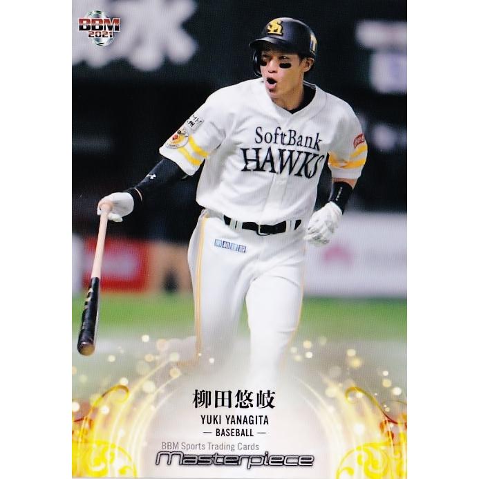 BBM 2021 MASTERPIECE マスターピース 新品未開封ボックス②