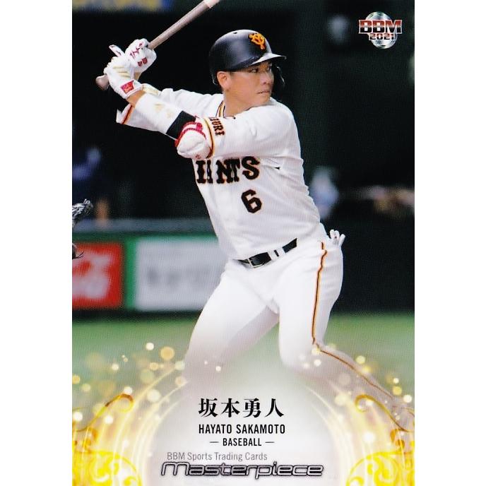 44 【坂本勇人/読売ジャイアンツ】BBM 2021 MASTERPIECE 