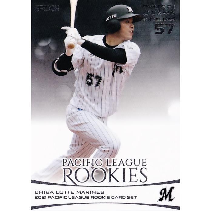 8 小川龍成 千葉ロッテマリーンズ エポック 21 パシフィック リーグ ルーキーカードセット レギュラー 21plr 08 スポーツカード ジャンバラヤ 通販 Yahoo ショッピング
