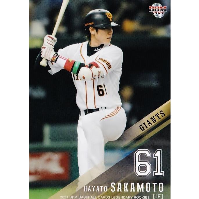 58 【坂本勇人/読売ジャイアンツ】2021BBM ルーキー伝説 58 【坂本勇人/読売ジャイアンツ】2021BBM ルーキー伝説