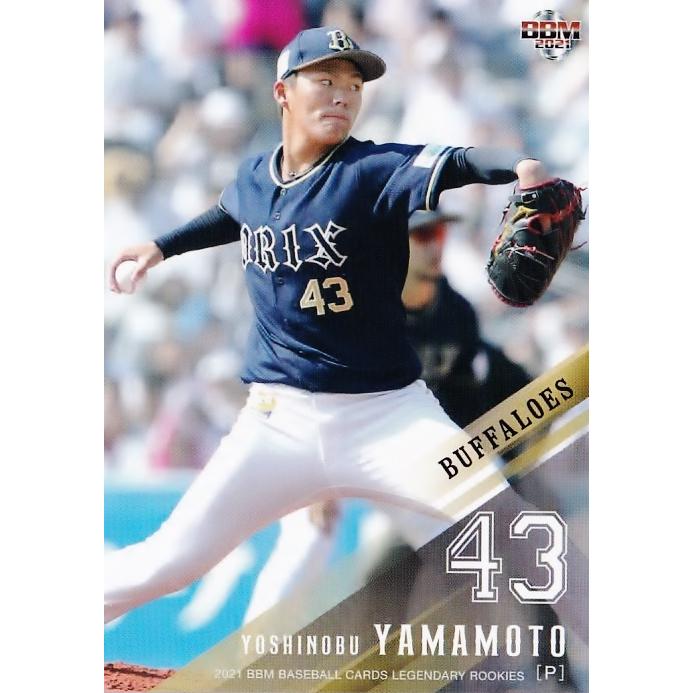 79 【山本由伸/オリックス・バファローズ】2021BBM ルーキー伝説