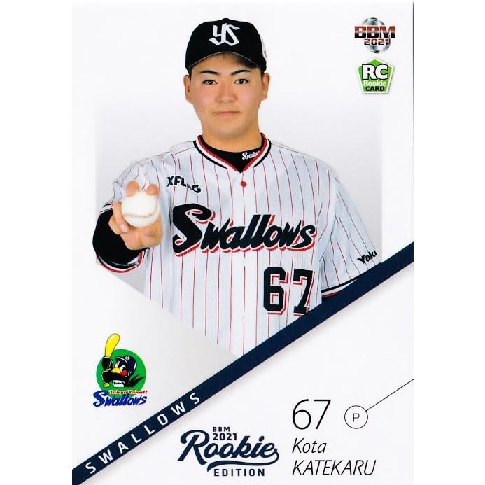 東京ヤクルトスワローズ 2021年優勝ワッペン付ユニホーム（ビジター） 坂口智隆 東京ヤクルトスワローズ 2021年優勝ワッペン付ユニホーム（ビジター