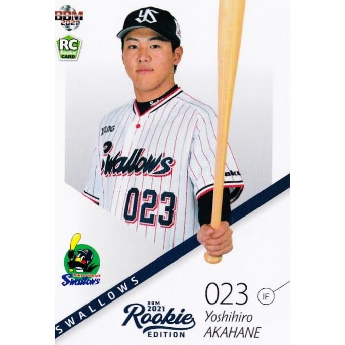 121 【赤羽由紘/東京ヤクルトスワローズ】BBM2021 ルーキー 121 【赤羽由紘/東京ヤクルトスワローズ】BBM2021 ルーキー