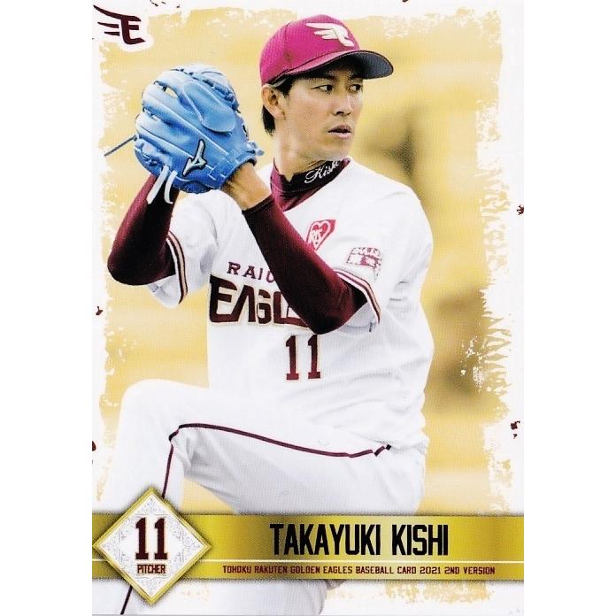73 【岸孝之】[球団発行]2021 東北楽天ゴールデンイーグルス ベース