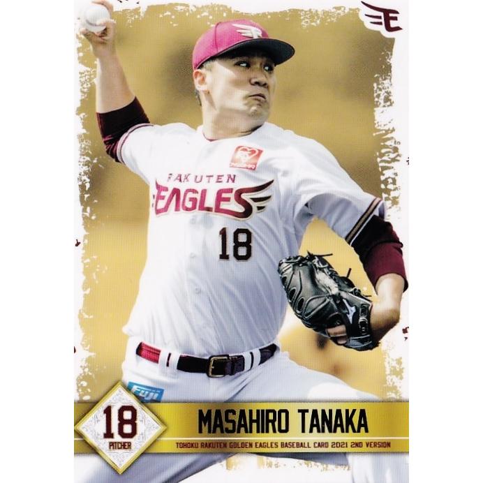 78 【田中将大】[球団発行]2021 東北楽天ゴールデンイーグルス ベース