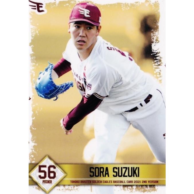 プロ野球  東北楽天ゴールデンイーグルスのカード 球団ブースター 東北楽天ゴールデンイーグルス「蒼天鷲翼