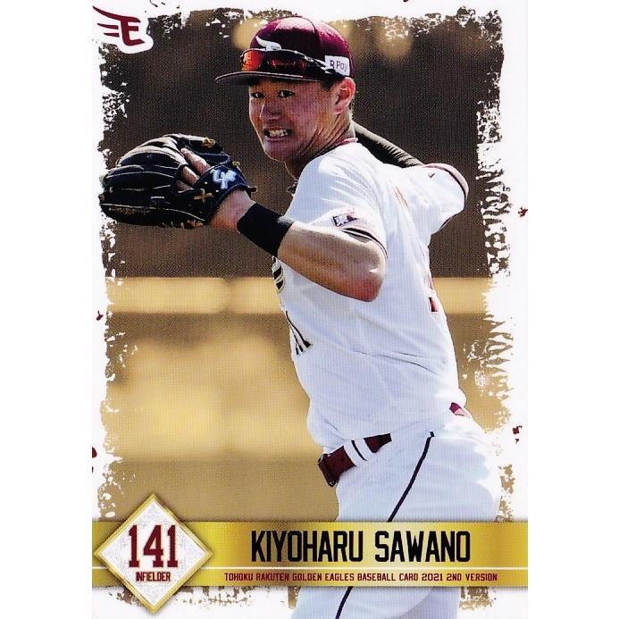 137 【澤野聖悠】[球団発行]2021 東北楽天ゴールデンイーグルス ベース