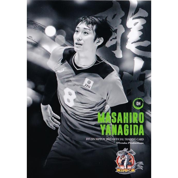 28 【柳田将洋】2021 龍神NIPPON 全日本男子バレーボール 28 【柳田将洋】2021 龍神NIPPON 全日本男子バレーボール