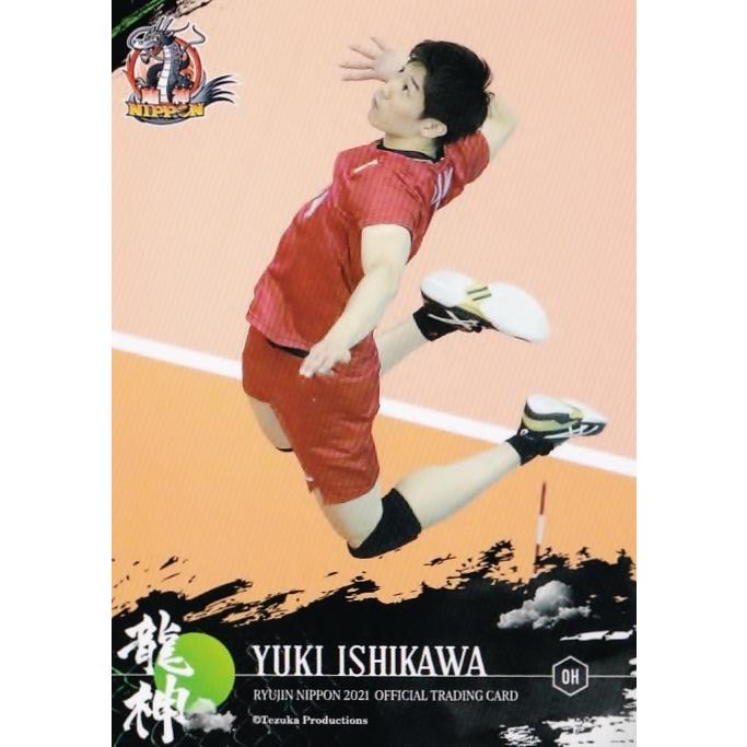 大塚達宣 石川祐希 特典プロモ＋龍神2022トレカ未開封BOX 【公式通販】