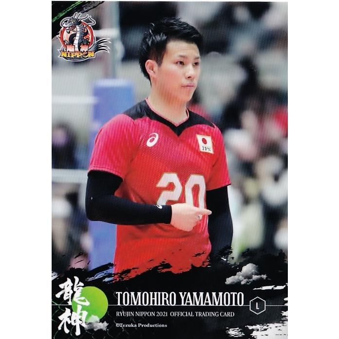 60 【山本智大】2021 龍神NIPPON 全日本男子バレーボール オフィシャル