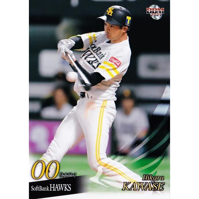41 【川瀬晃】BBM 福岡ソフトバンクホークス 2021 レギュラー