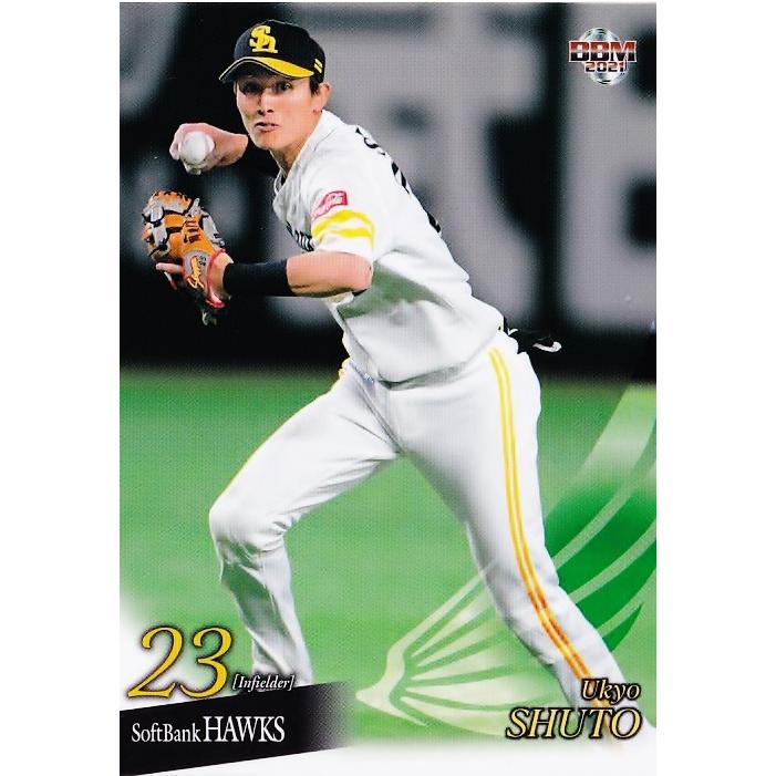 嵐パペストリー ソフトバンク限定 嵐パペストリー ソフトバンク限定 嵐